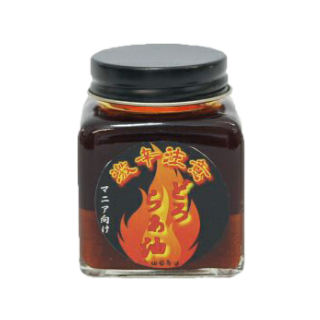Extrahotandthicksesamechilioil