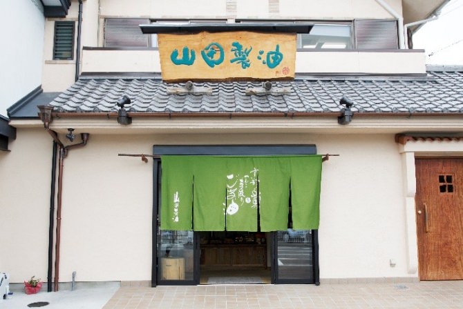 Store