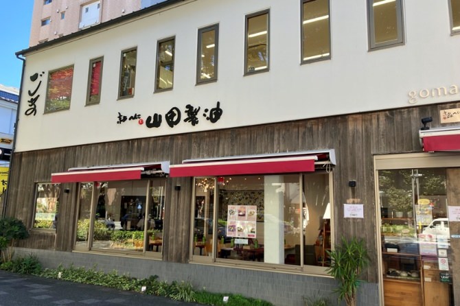 Gomacro Salon