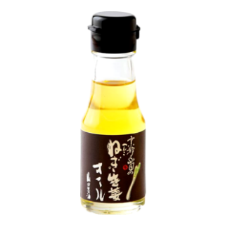 scalliongingeroil