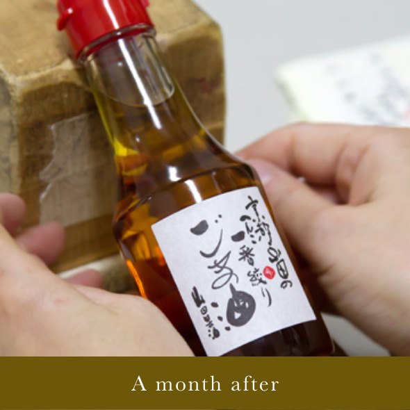 A month after